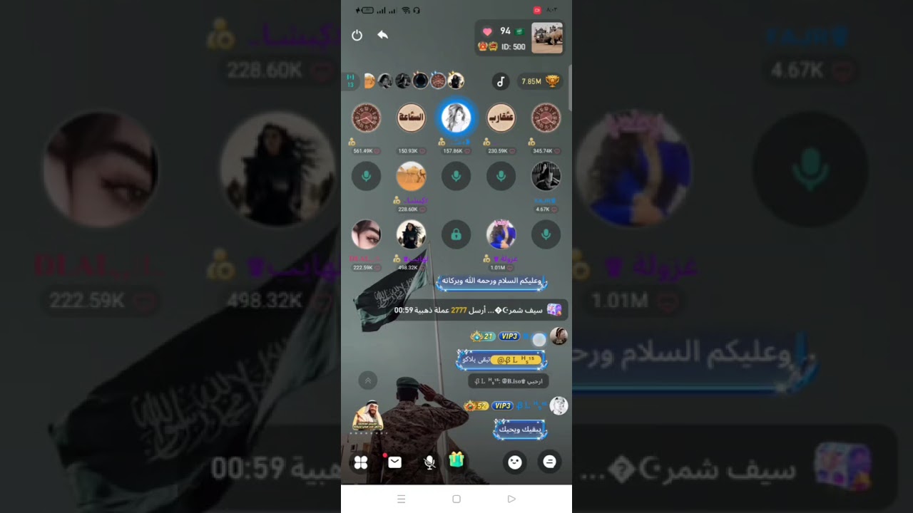 فقرات وكالة الأسرة الحاكمة Hawa chat مع المذيعه المتألقه عسوله وفقره (عقارب الساعة)@لهايب511