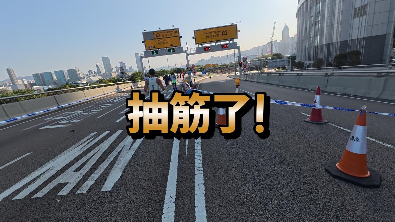 渣打馬拉松2025精華