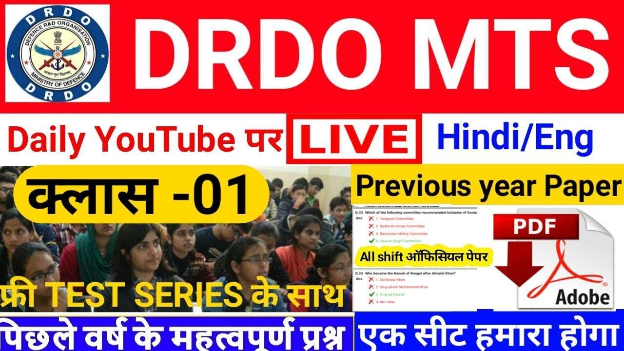 Class-01 DRDO MTS Tier-1LIVE CLASS,DRDO MTS GK/DRDO MTS MATH/DRDO MTS REASONING