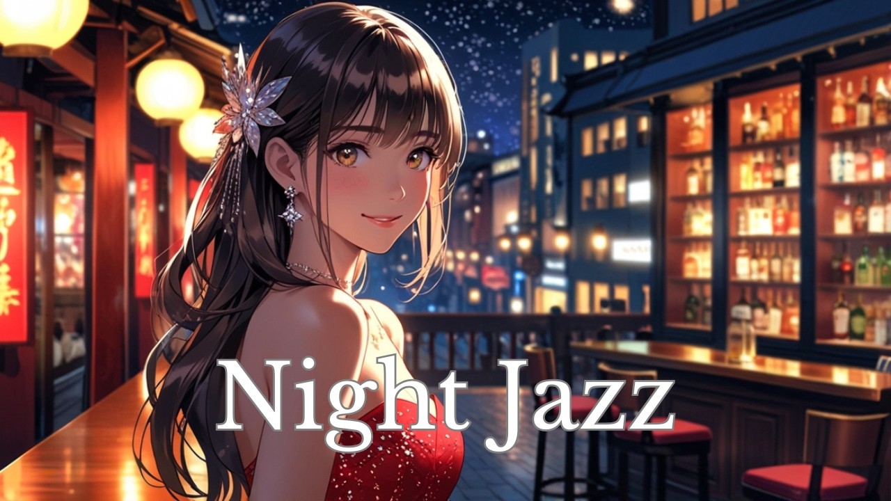 Night jazz  - 路地裏に流れる大人ジャズ/ relaxing music for studying[Beats Mix /Chill & Relax Music]