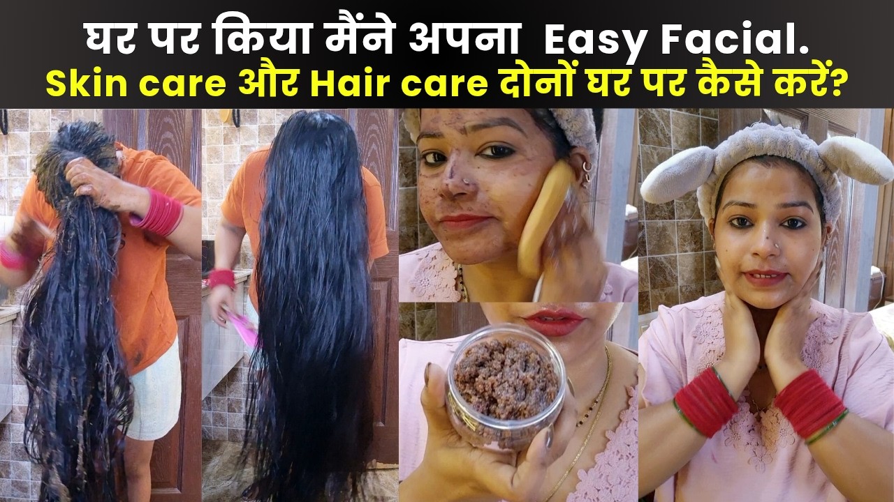 Hair growth -: इतनी मेहनत करने के बाद ऐसे बाल होते हैं न्यू हेयर स्पा क्रीम कैसे बनाएं घर पर