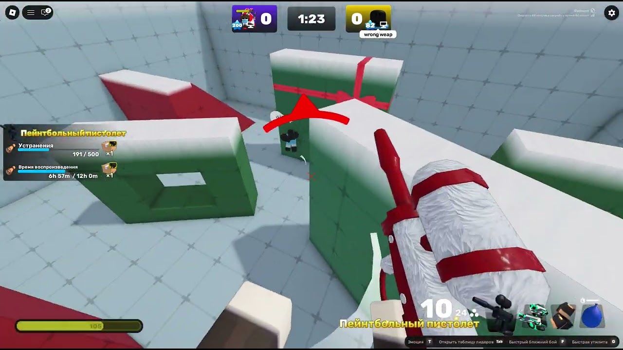 playing in rivals