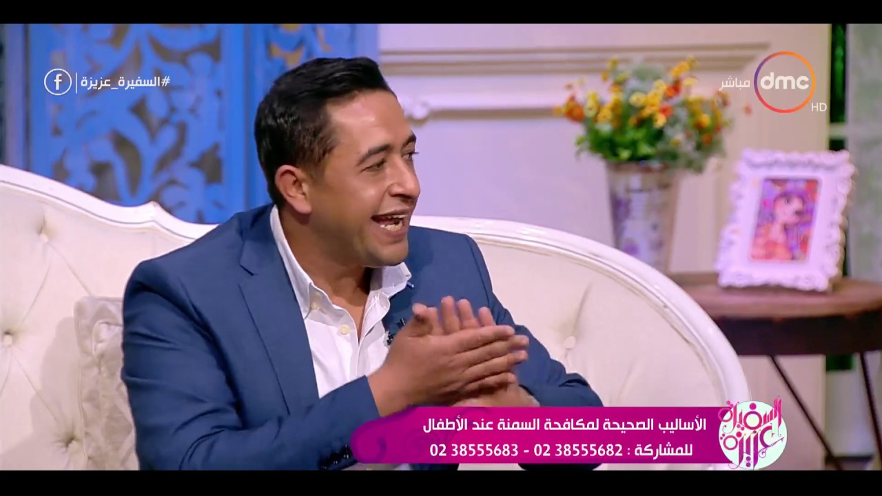 السفيرة عزيزة - د/ أحمد عمر - يوضح كيفية فقد الوزن من و إلى بدون حدوث مشكلات في الصحة