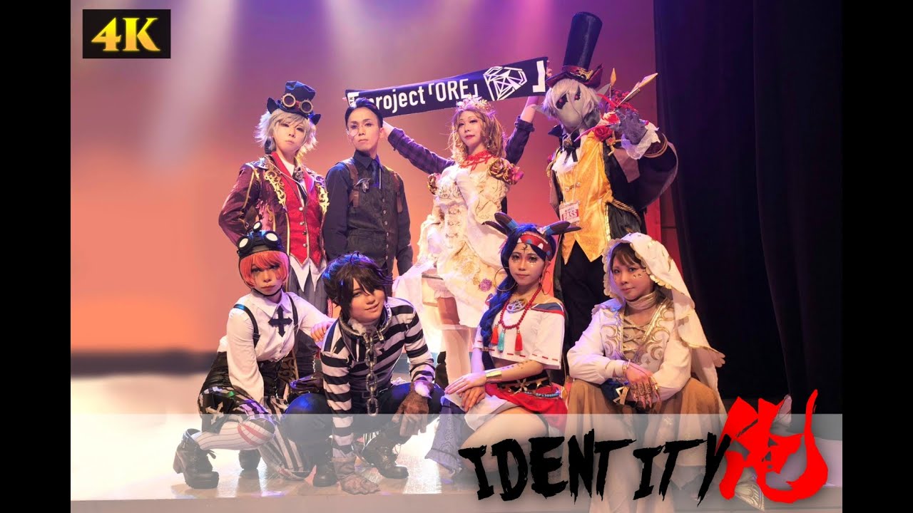 【identity「俺」】はれステ１３【第五人格／identityV】