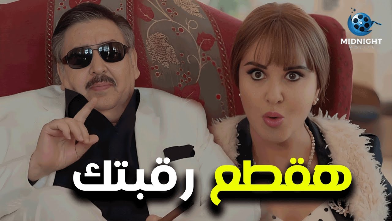 الجهات الأجنبية هددت الشركة المصرية عشان يبيع الشركة بنص مليار دولار .. شوفوا عمل معاهم ايه