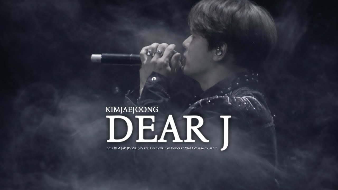 김재중(KIMJAEJOONG)_DEAR J | 260124 