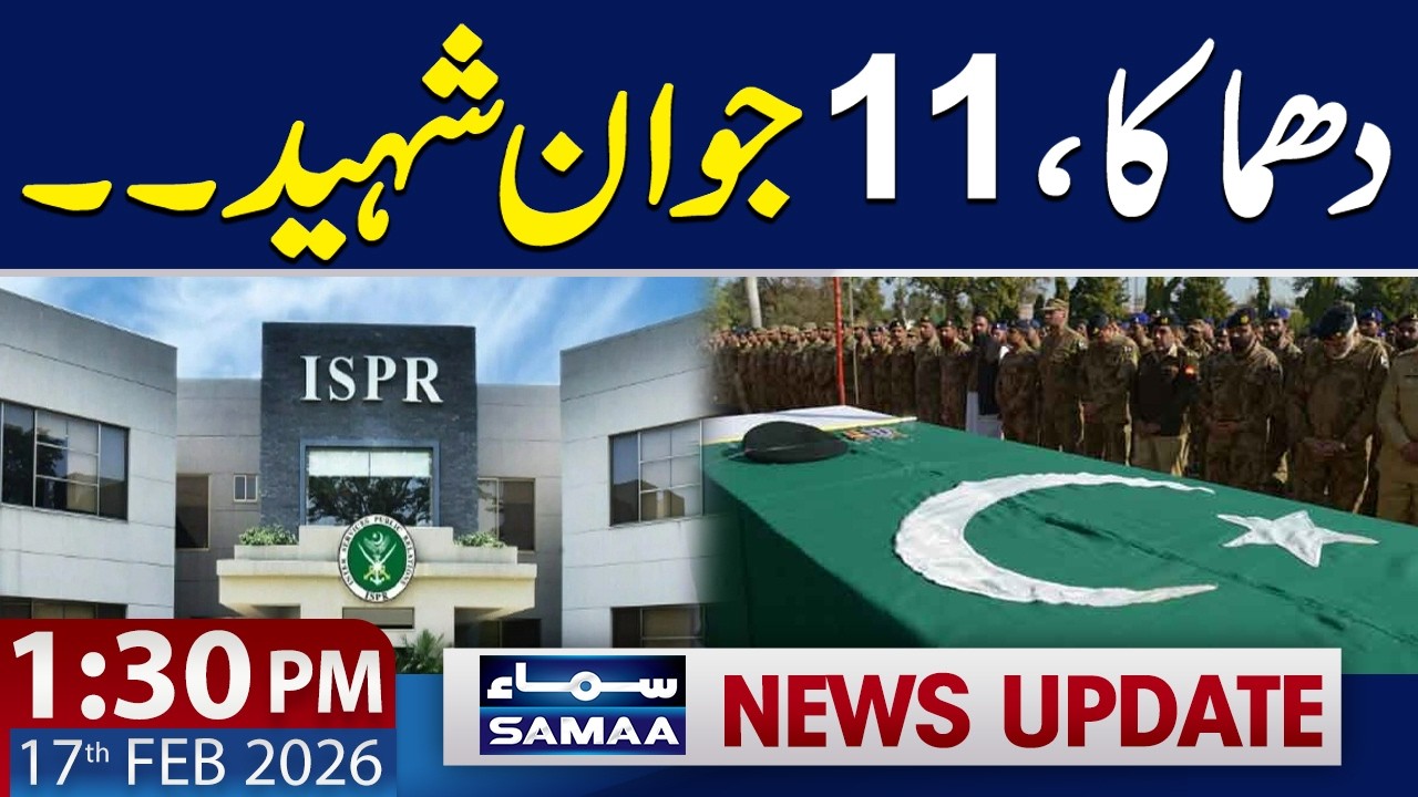 Bajaur Attack | 11 Soldiers Martyred, 12 Militants Neutralized | 1:30 News Update | 17 Feb 2026