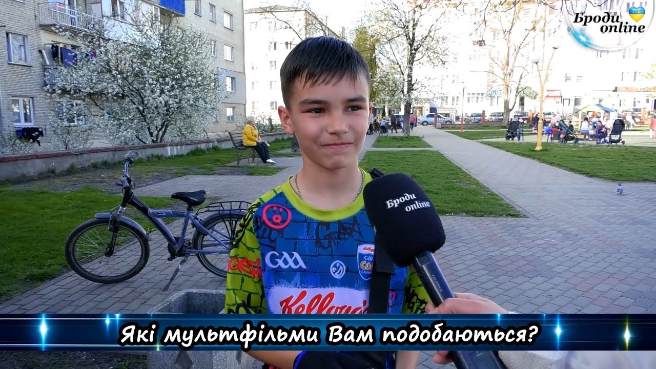 Власний погляд. Який улюблений мультфільм бродівчан? (ТК 