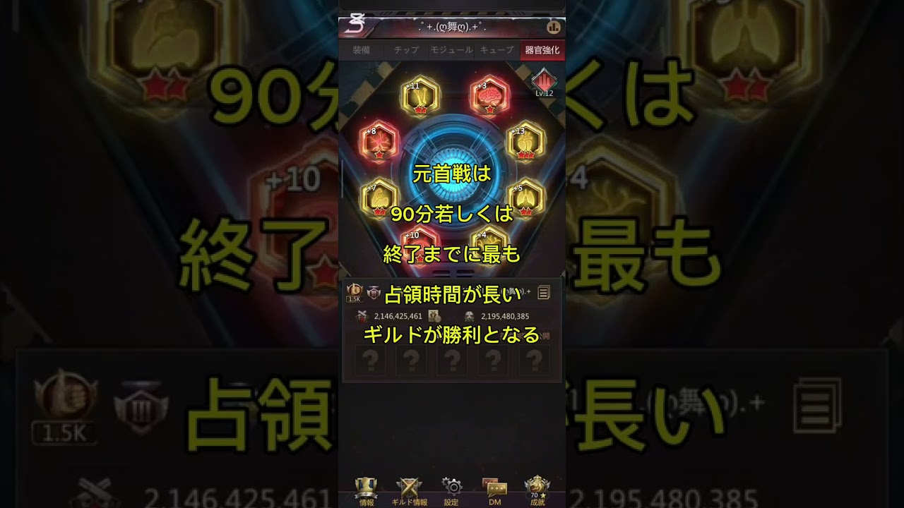 最終章「彼女の目標」 #パズサバ#games #pns