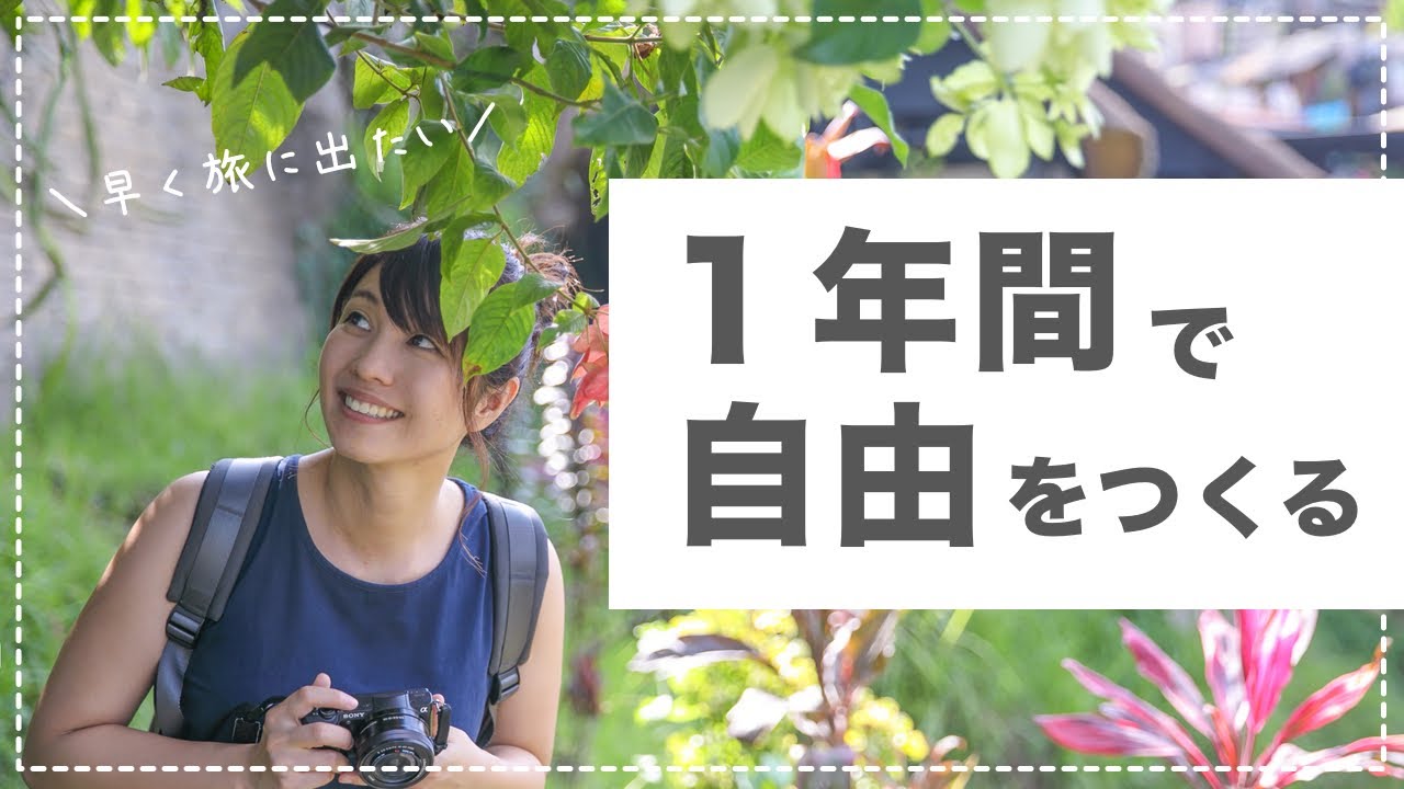 ブログやアフィリエイトは短期間で成果を出すことを決めた方がいい。