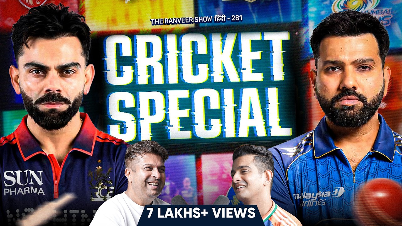 India’s Historic Victory - Rohit, Virat, Bumrah, SKY & Hardik Ki Kahaniyan Ft. Jatin P | TRS