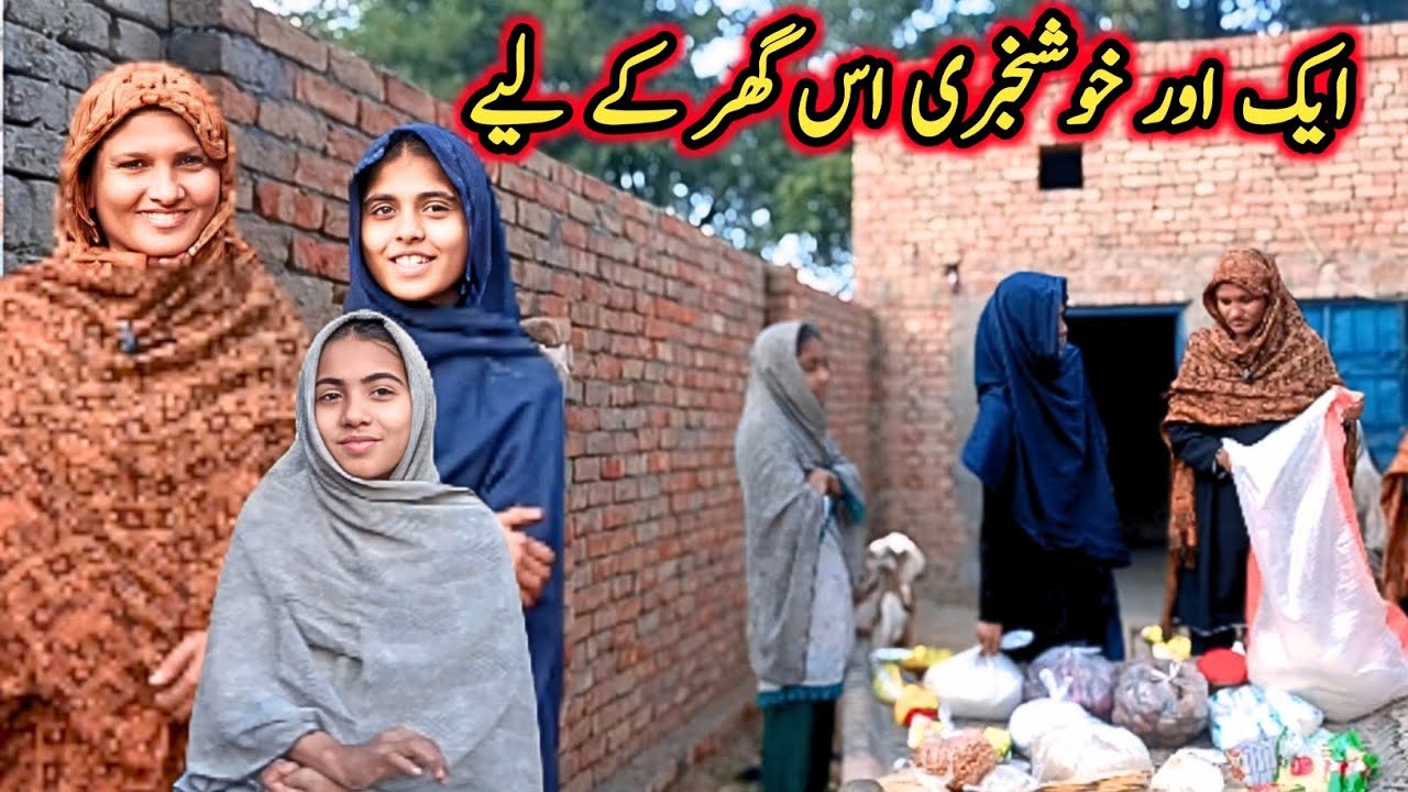 🇬🇧 UK Donor Helped Again | Humanity Still Exists | Helping Poor People Pakistan