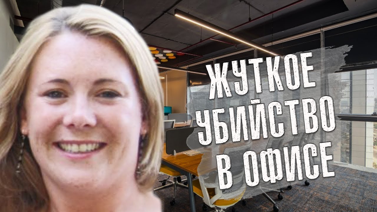 ОТВЕТСТВЕННОСТЬ МОЖЕТЬ БЫТЬ СМЕРТЕЛЬНА || Дело закрыто #66