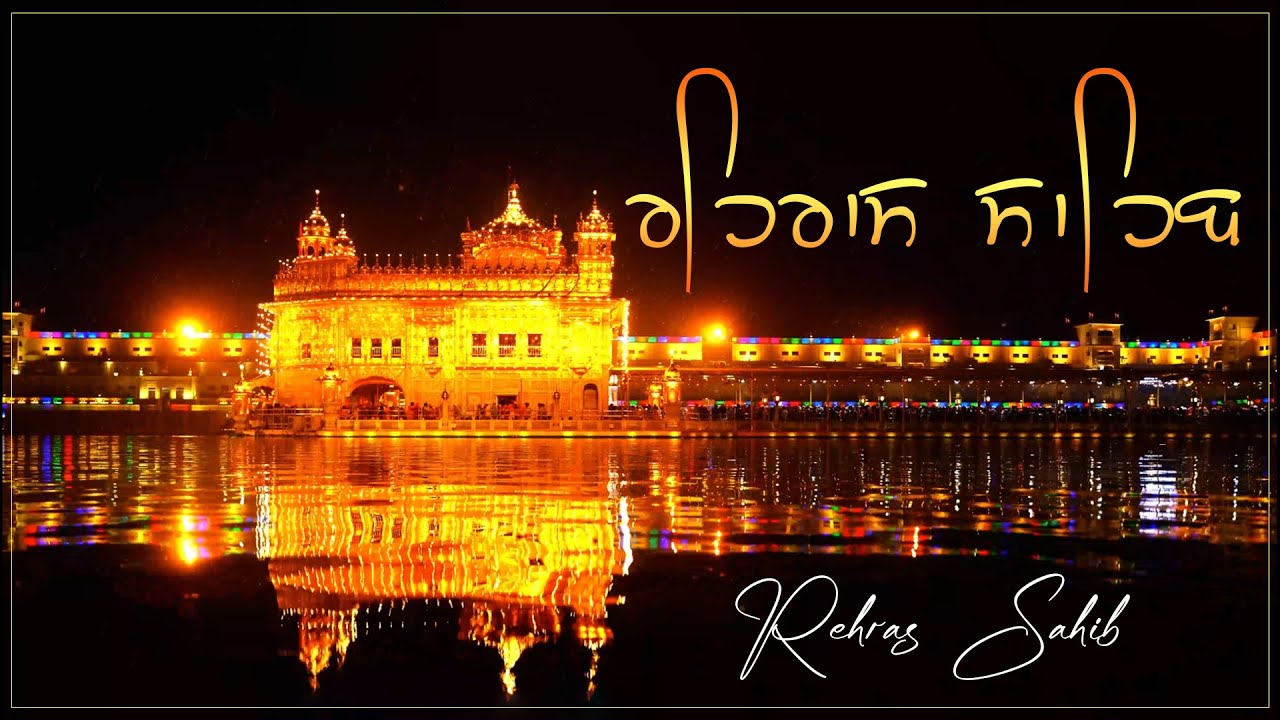 Rehras Sahib Full Live Path | New Shabad Gurbani Kirtan Live