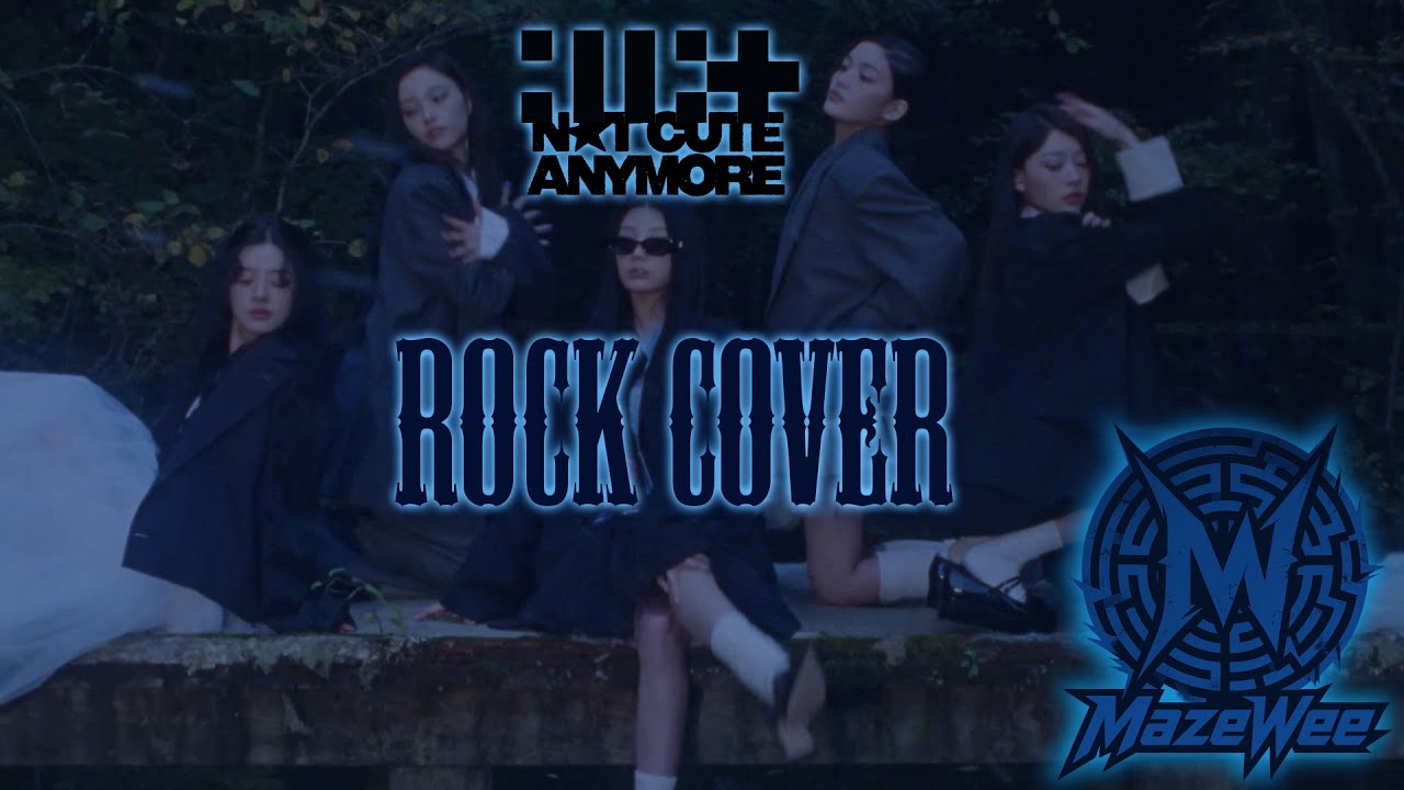 ILLIT - NOT CUTE ANYMORE Rock Cover  (Lyrics Video by MazeWee)
