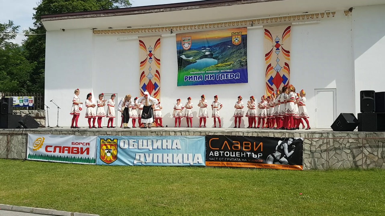 Северняшка китка 2 част