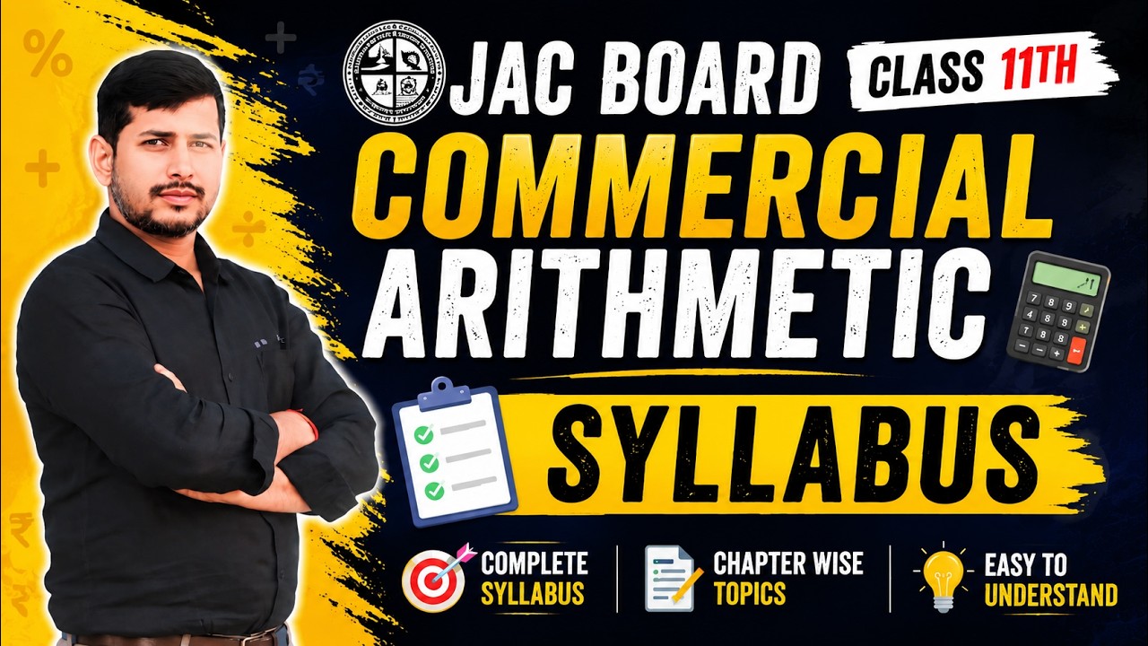 Class 11th Commercial Arithmetic Syllabus 2026-27 || JAC 11th CAE Syllabus 2026 || JAC Board 11th