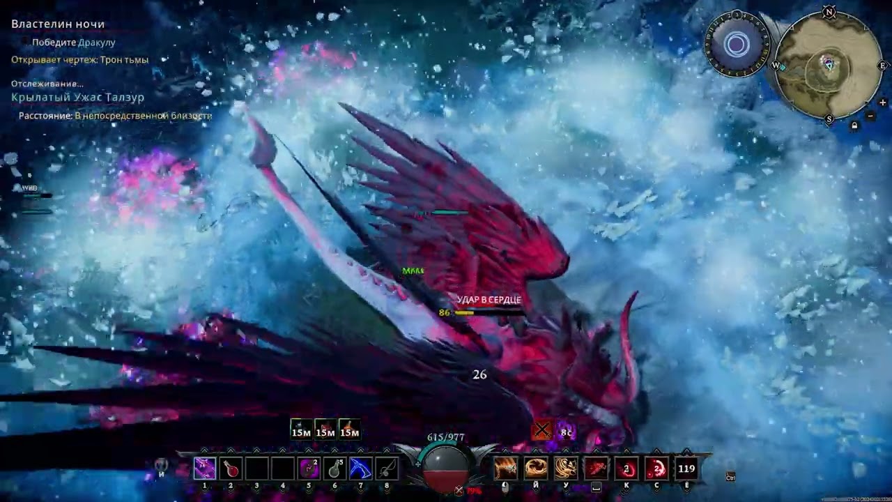 V RISING Boss Акт IV Босс Уровень 86 Крылатый Ужас Талзур