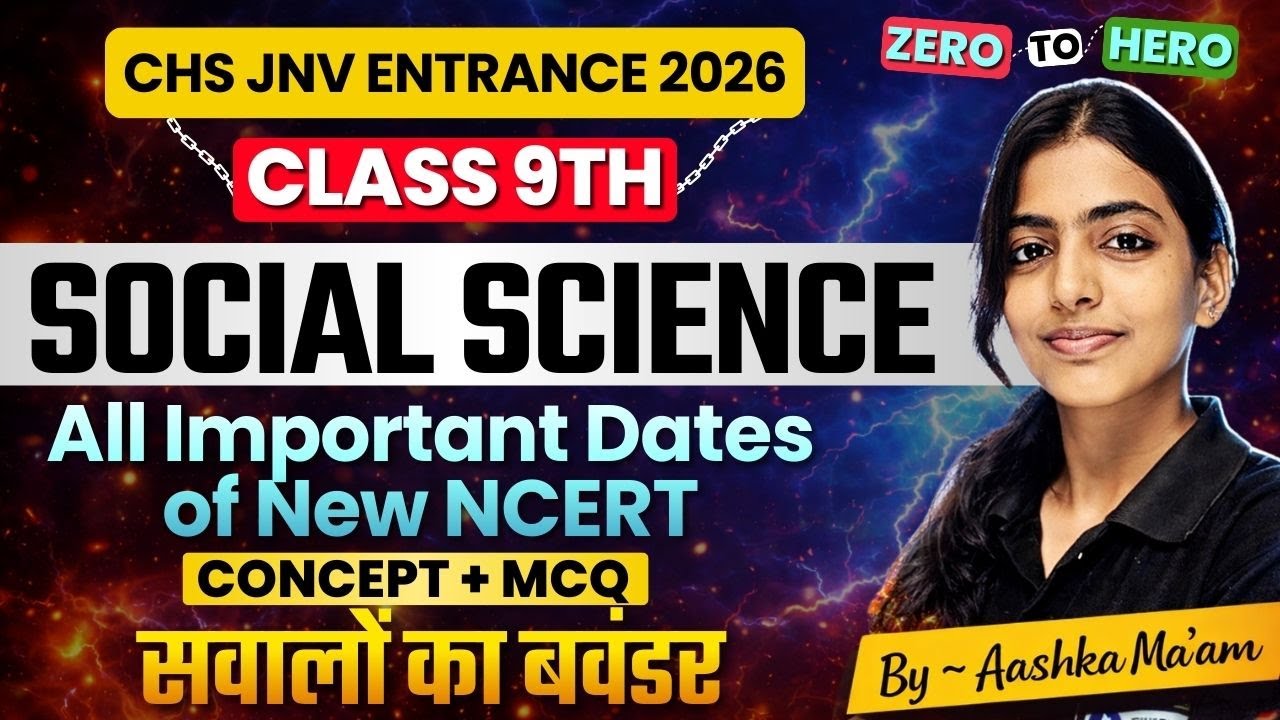 All Important Dates of New NCERT | CHS 9th Social Science Syllabus Free Class | BHU CHS Preparation