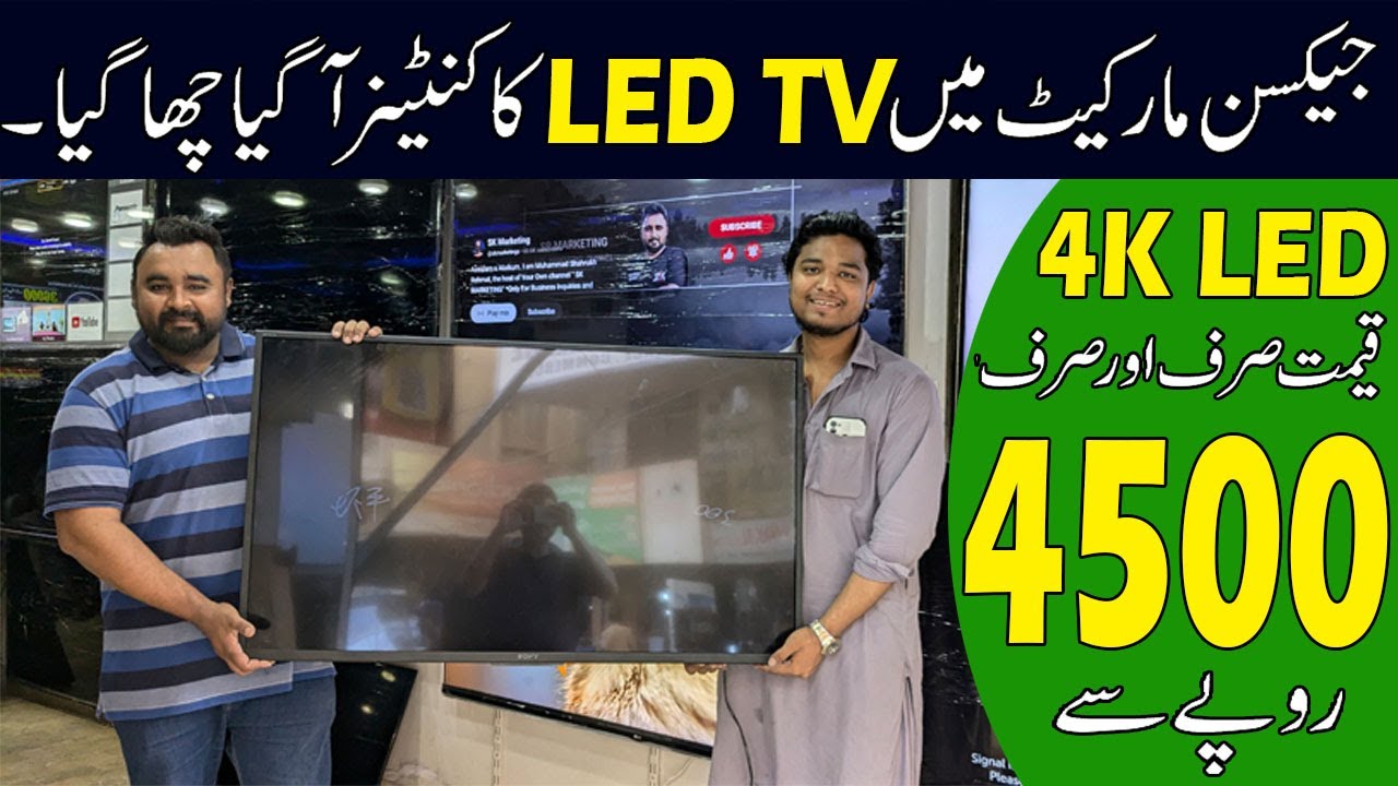 Low Price LED at Jackson Market Karachi | Sasti LED at Jackson Market Karachi