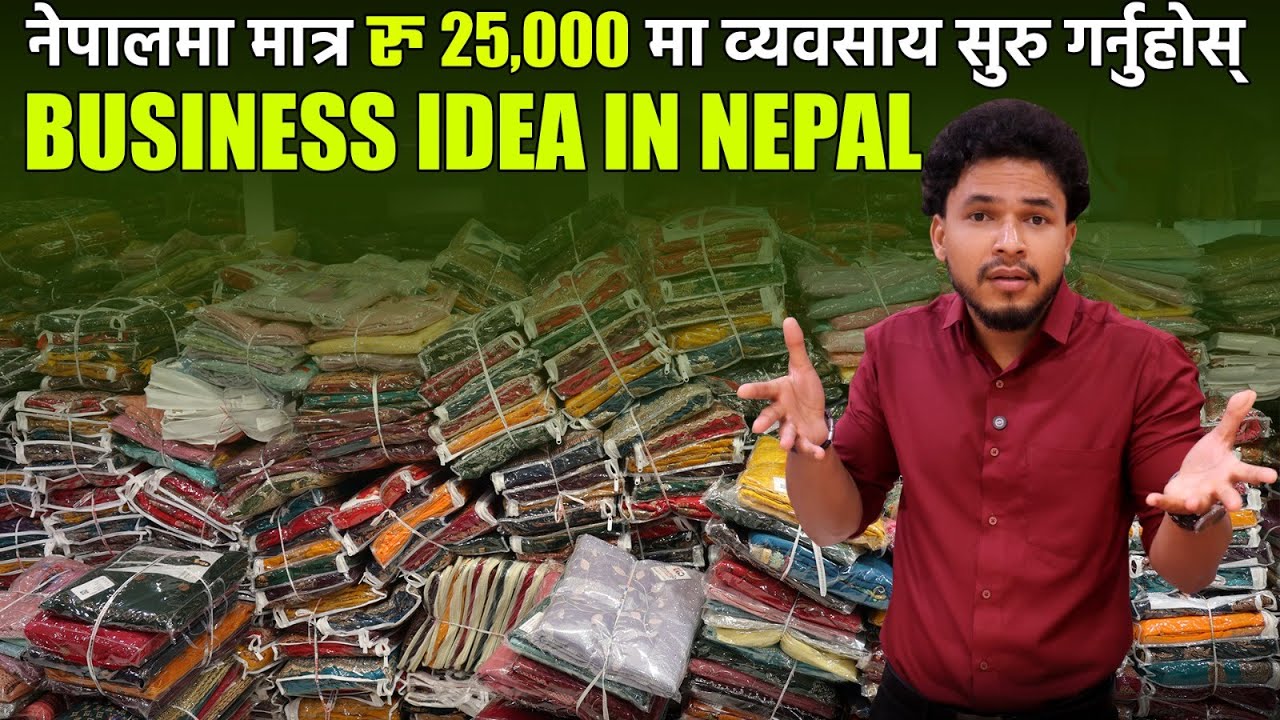 नेपालमा मध्यम वर्गका मानिसहरूका लागि व्यवसायिक विचारहरू | nepal business opportunities
