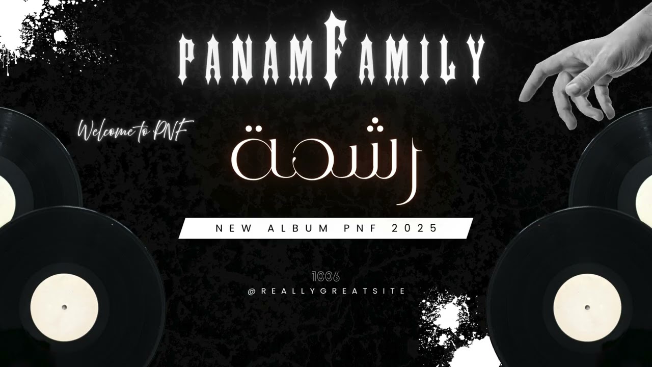 WYN PNF - ‎رشمة (intro)