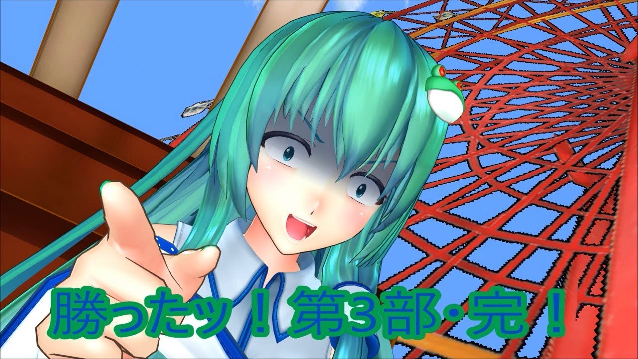 【東方MMD第3部】英語禁止ゲーム【オリキャラあり】