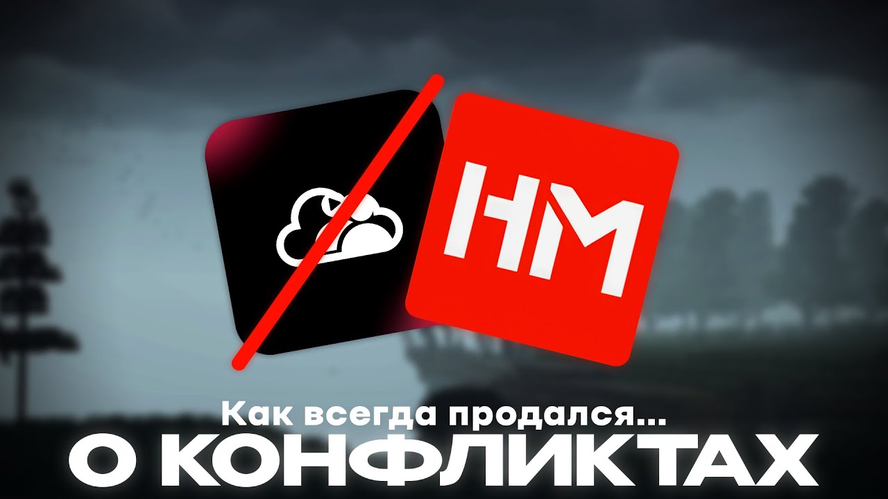 ПОЧЕМУ PLAY2GO ВНЕ РЕЙТИНГА? | Я СНОВА ПРОДАЛСЯ ТОП 1 ХОСТИНГУ? (уже второй видос)
