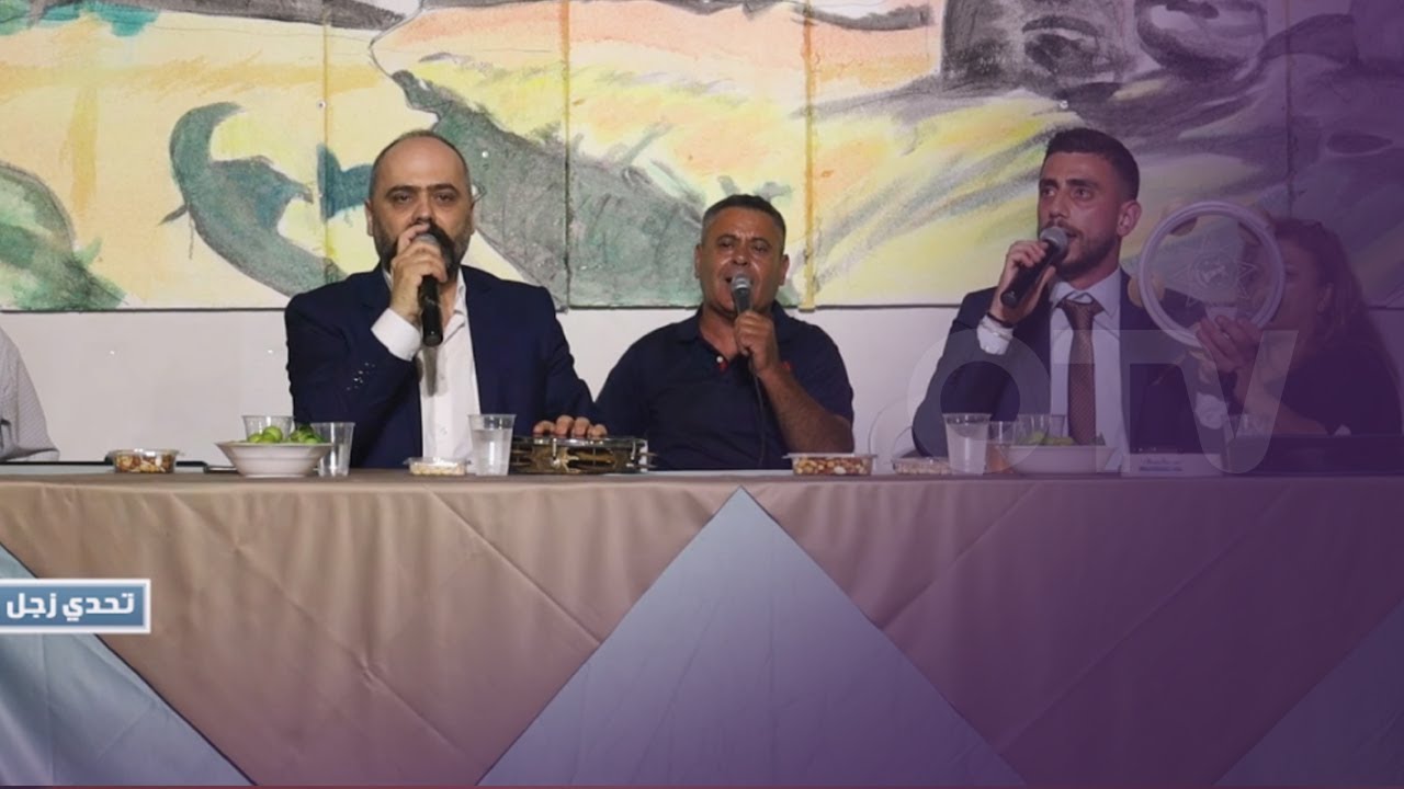 تحدي زجل بين الشعراء: اليّا مرهج والياس سركيس
