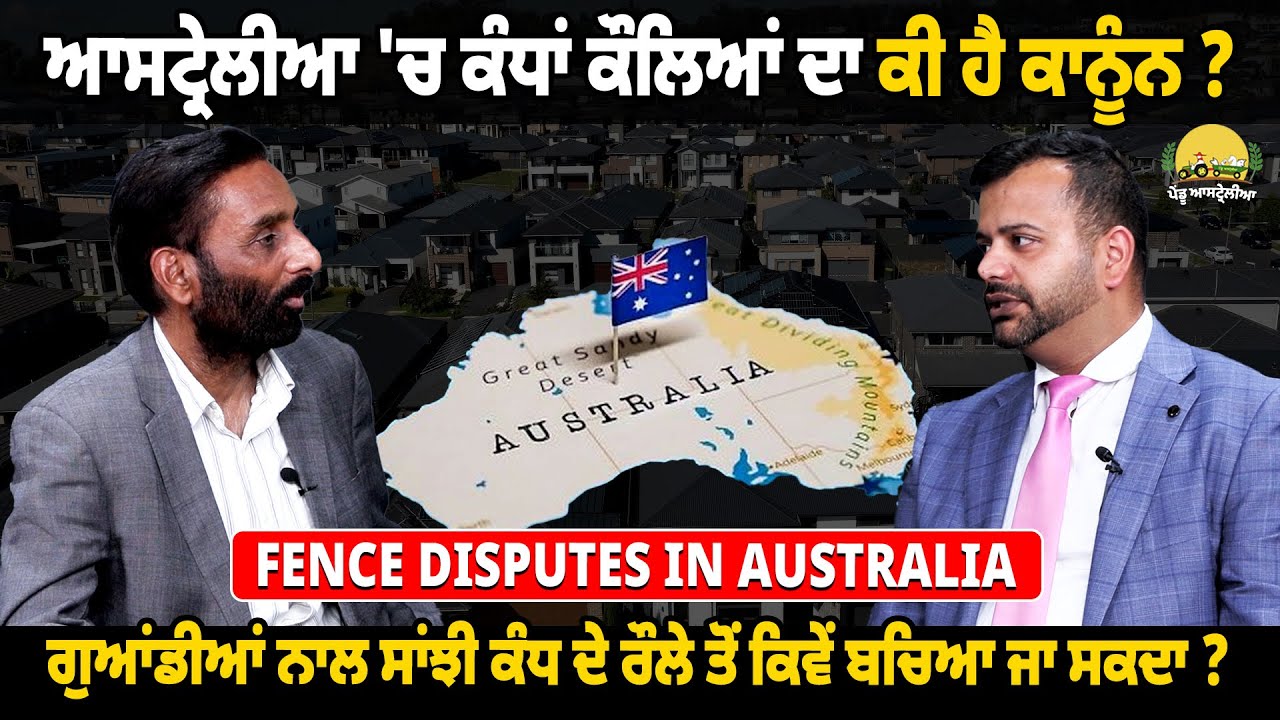Fence Disputes in Australia | What the Law Says About Shared Walls
