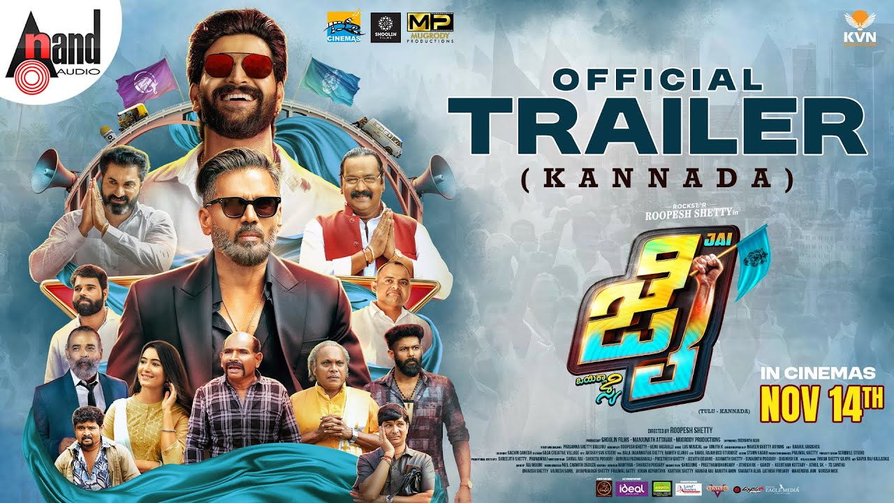 JAI Official Trailer | Roopesh Shetty | Suniel Shetty, Advithi Shetty, AravindBolar, DevadasKapikad