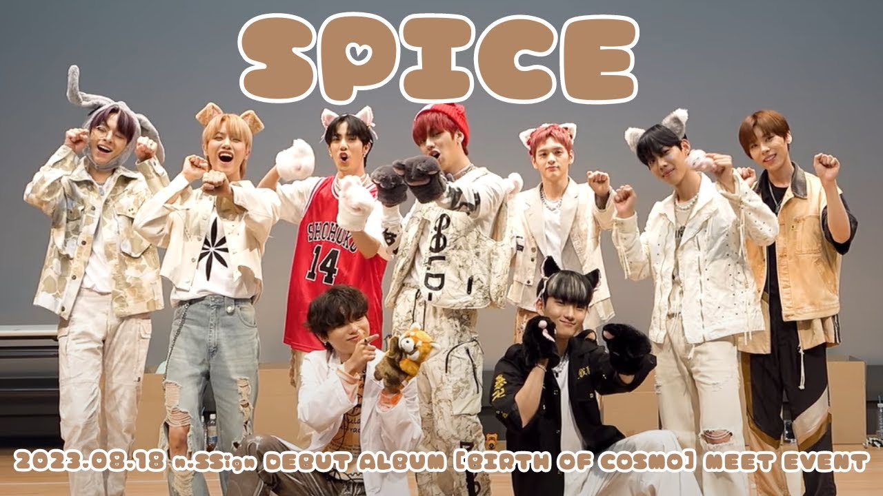 [n.SSign 엔싸인] 'SPICE' n.SSign DEBUT ALBUM [BIRTH OF COSMO] MEET EVENT 2023.08.18