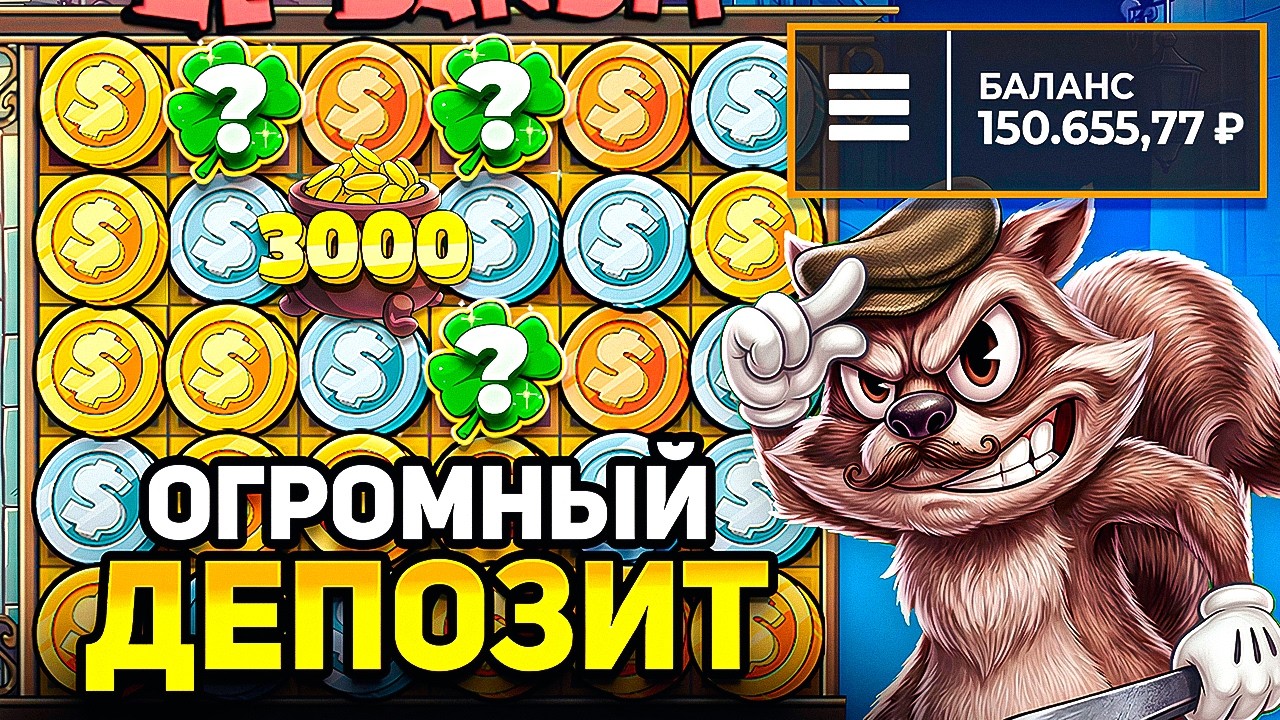 ЧТО ЕСЛИ ПРОДОЛЖИТЬ ЛЮTУЮ СЕСCИЮ В КОТОРОЙ ДАВАЛО! ЛЕ БАНДОС С КРУПНЫМ ДЕПЧИКОМ