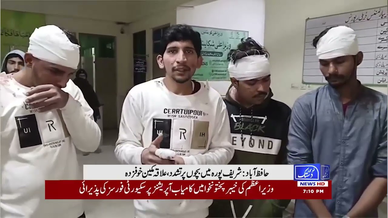 2ND Qomi Dastak news live bulletion 17/01/2026