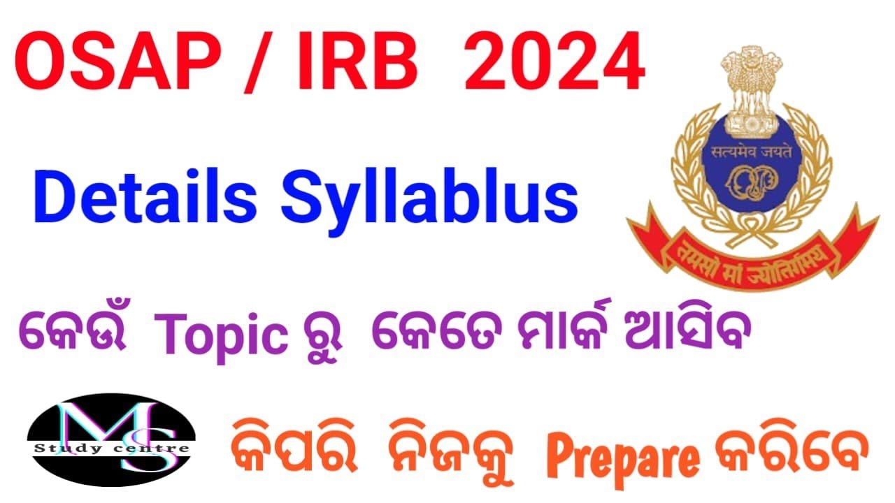 OSAP IRB Topic wise Syllabus//କୋଉ Topic ରୁ କେତେ ମାର୍କ ଆସିବ //How to Prepare OSAP IRB