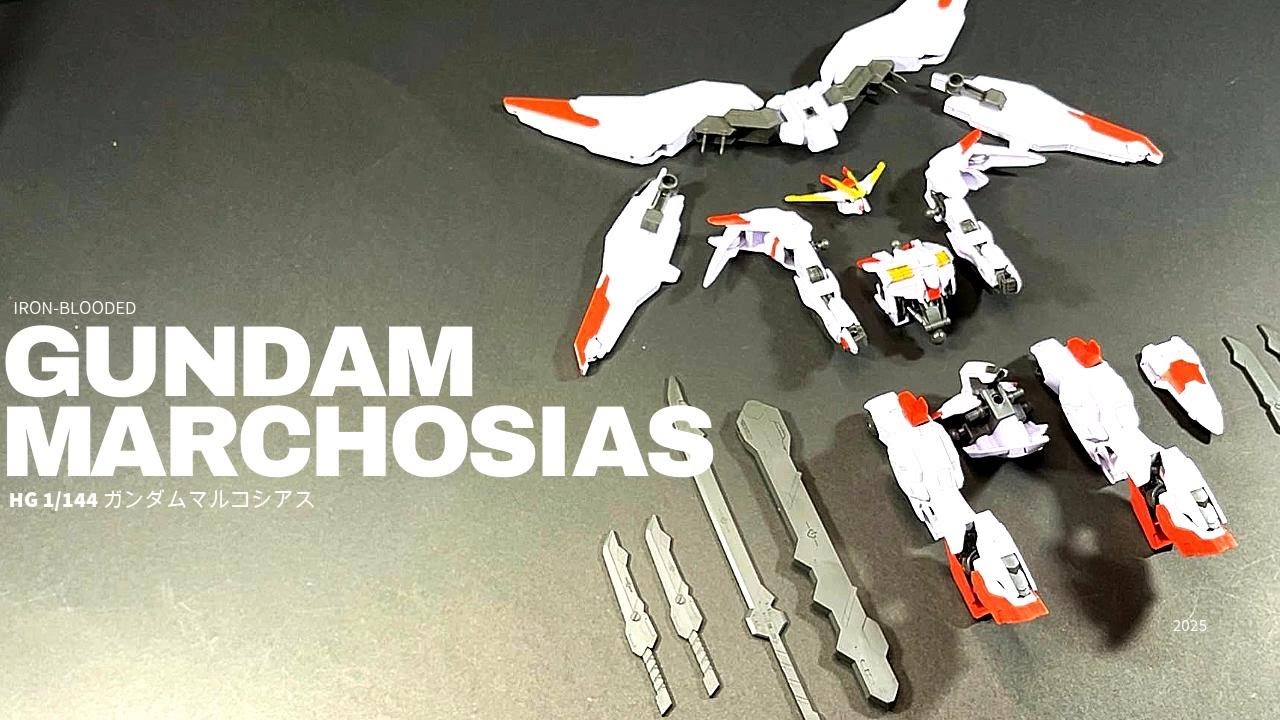 機動戦士ガンダム 鉄血のオルフェンズ ウルズハントに登場。幻の機体、遂に降臨！圧倒的武装と独自ギミックを備えたHGガンダムマルコシアスレビュー