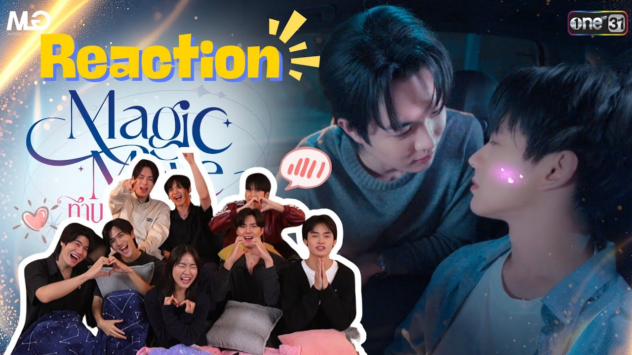Reaction | Official Pilot  Magic Move ทำนายทายรัก