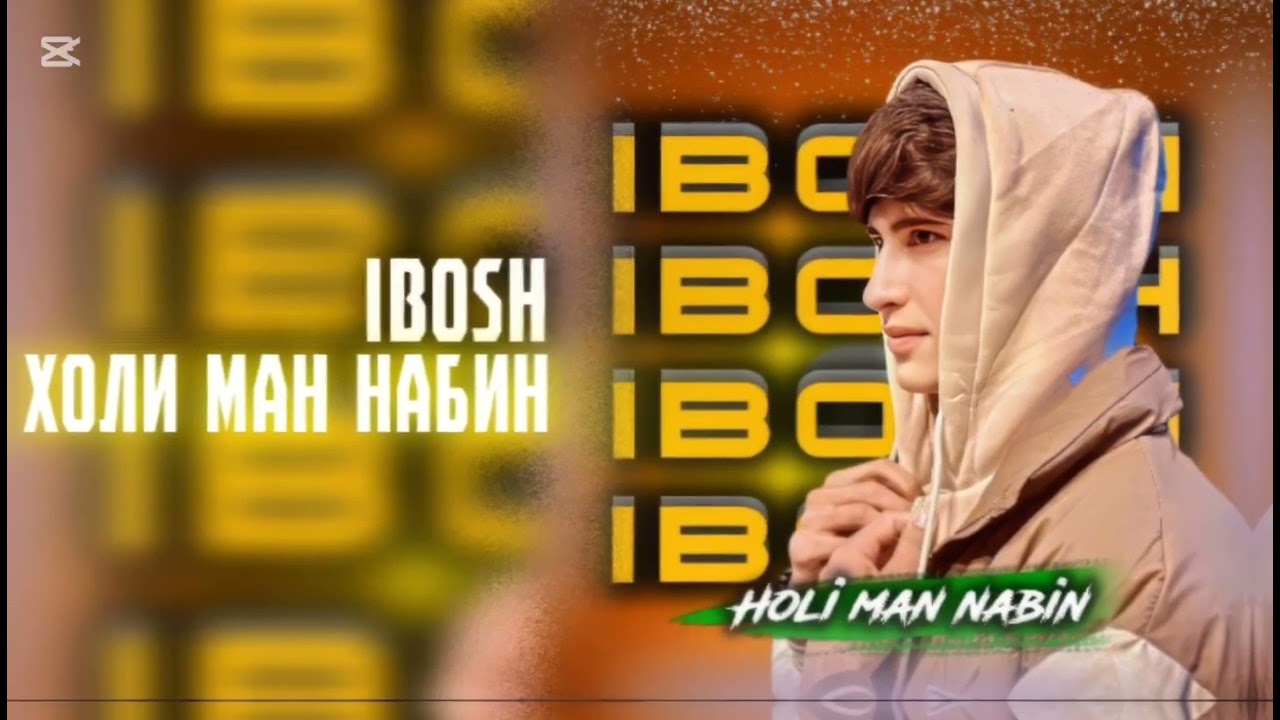 ибош Холи Ман набин /ibosh holi man nabin/ибош гуё да огуши ма хози боша сарди хит 2025
