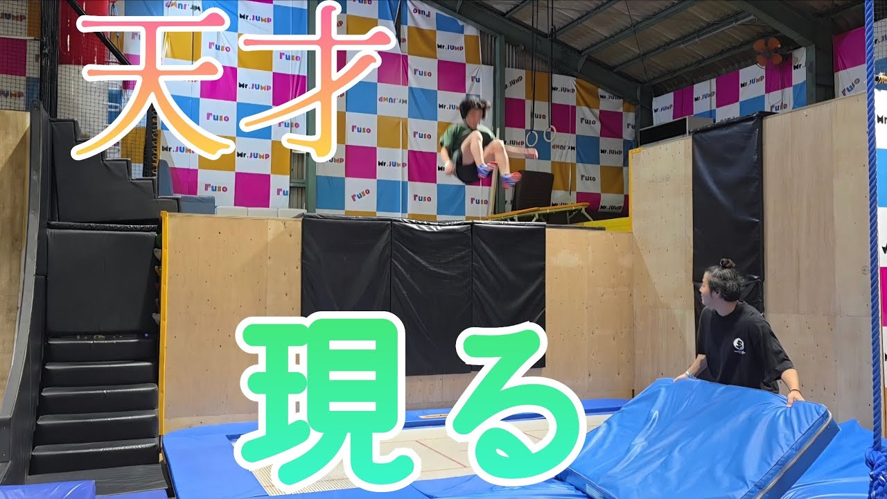 【天才】体操教室の元教え子トレーサーにバックオーバーやらせてみたら変態すぎたww