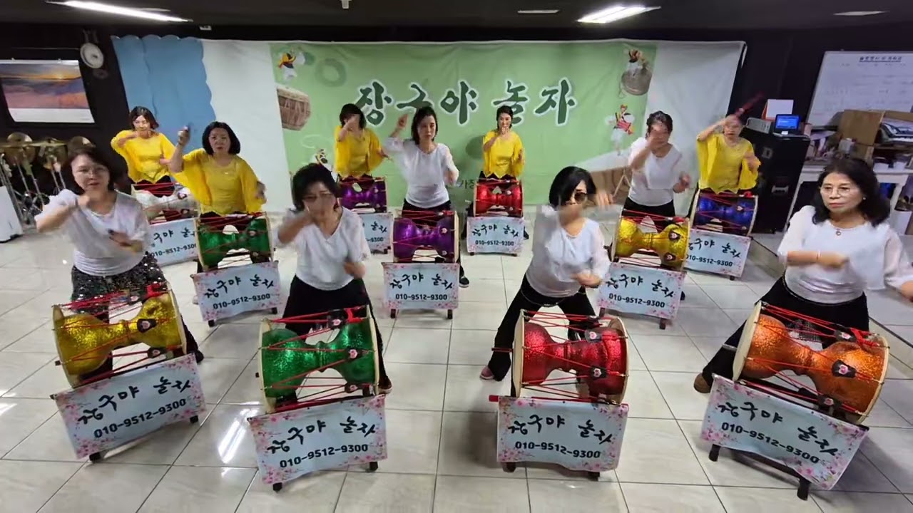 대전 장구야 놀자 (지독한사랑/양혜승)