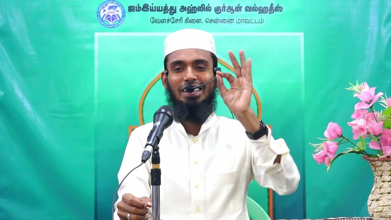 உள்ளச்சத்தோடு தொழுவதற்க்கு 33 - வழிகள் (தொடர்  2) | மௌலவி சதாம் ஹுசைன் ஹஸனி | ரமலான் தொடர் - 2026