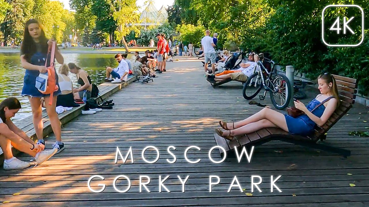 Прогулка по парку Горького в Москве