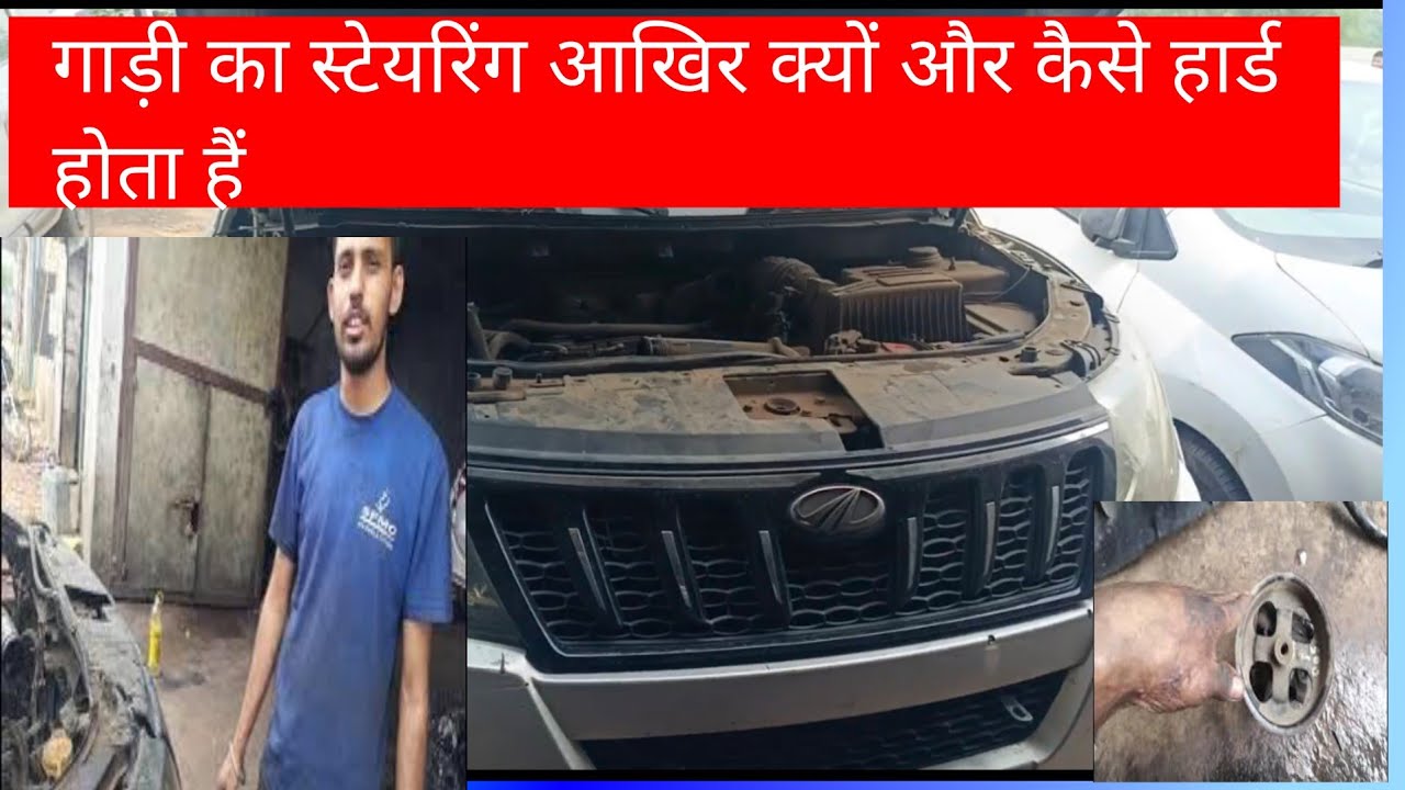 Mahindra xuv500 steering hard &vibration problem |पॉवर स्टेयरिंग pump problem