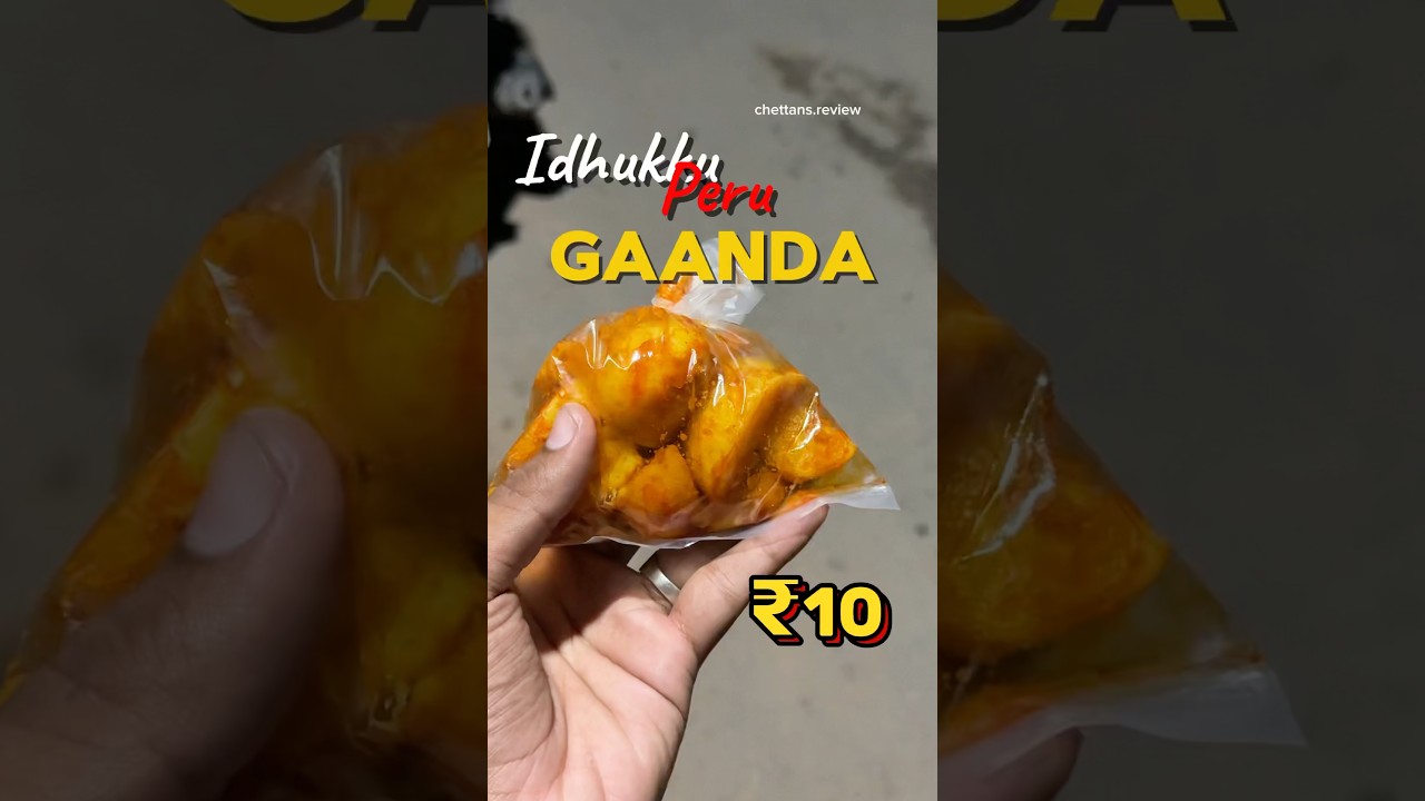 Ennathuuu Gaanda vaa 🤔‼️ #nagore #nagoredargah