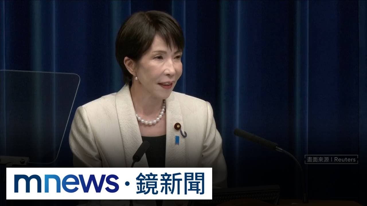 油價飆漲恐推升通膨　日本央行利率按兵不動｜#鏡新聞