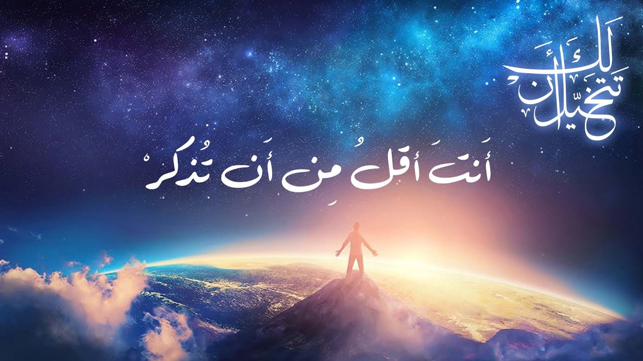 لو عمر الكون عام واحد!