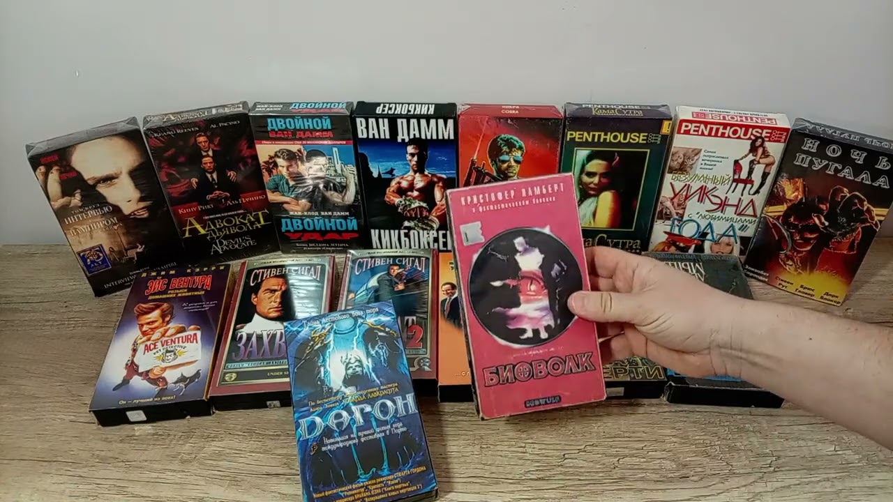 Обзор, отправка и распаковка Видеокассет VHS.