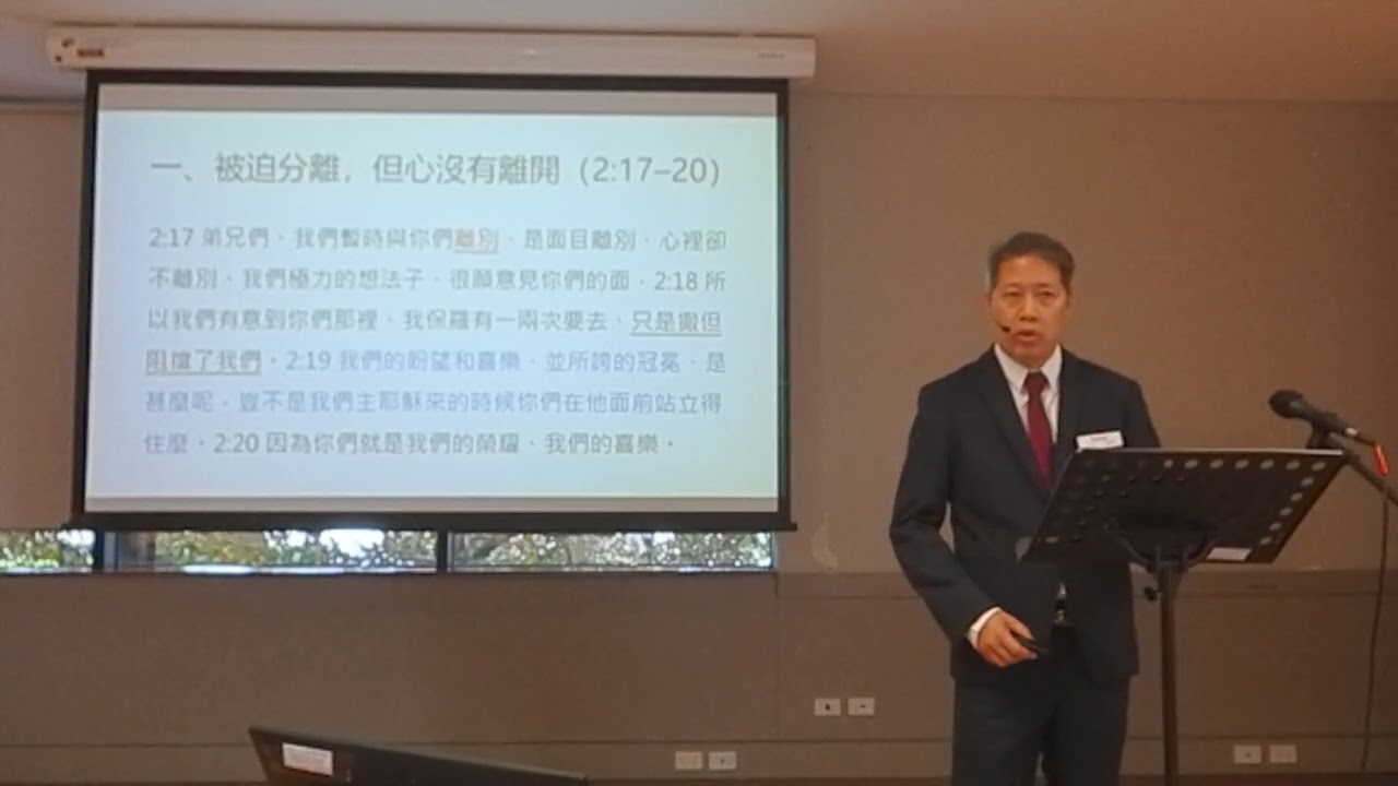 2026.03.01 福音與末世 3. 在患難中，彼此站立的愛