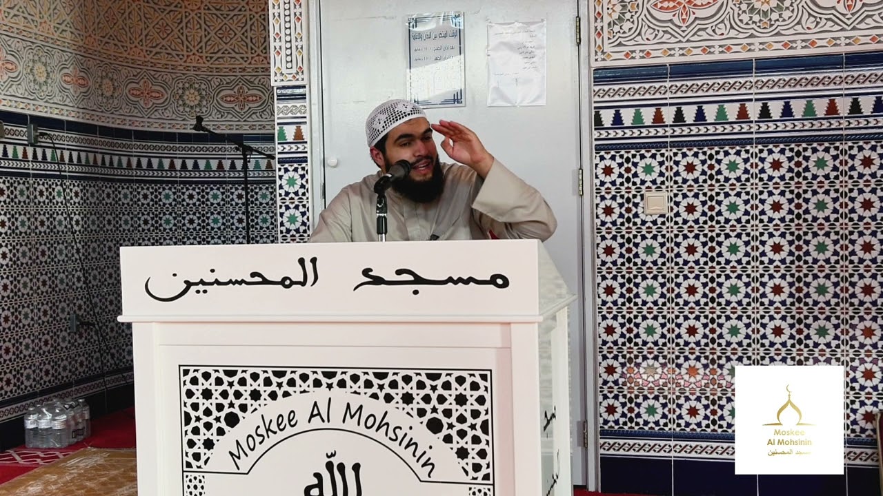 Allah. Wie is Hij en hoe groot is Zijn Genade? | Lezing | Ustaadh Hassan