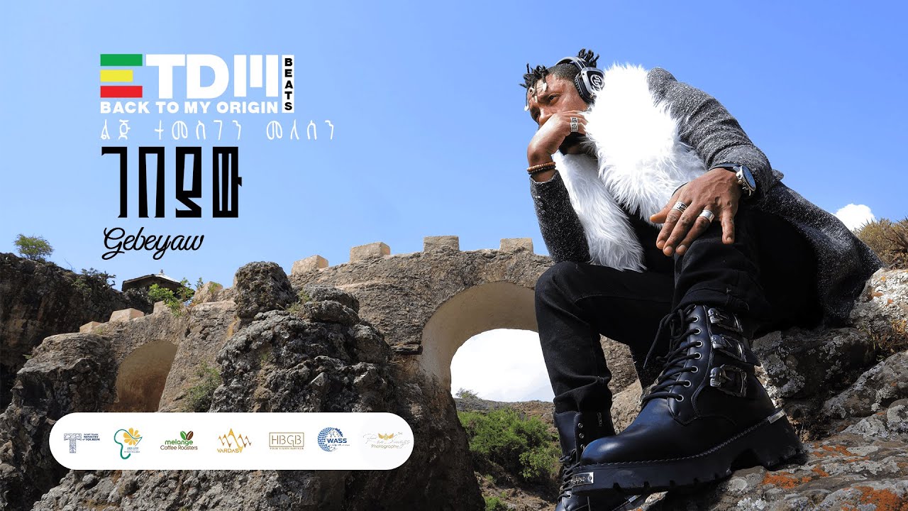06 ETDM Beats  Gebeyaw - ገበያው